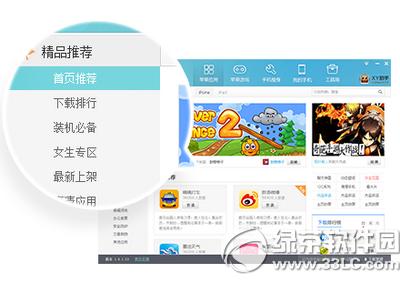 iphone6s��ô�����ֻ����� iphone6s�ֻ��������÷���1