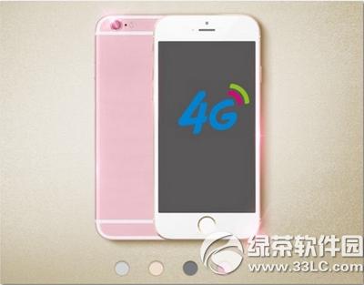 iphone6s���ź�Լ���ײͼ۸� ����iphone6s��Լ�ײͼ۸���ϸ
