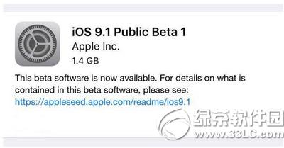 ios9.1�����beta1���� ios9.1�����beta1���ذ�װ�취