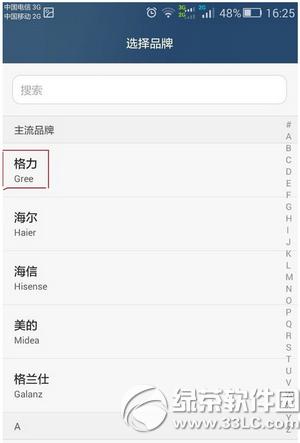 ��Ϊ��ҫ6plus��ô����ң�� ��Ϊ��ҫ6plus����ң�ط���2