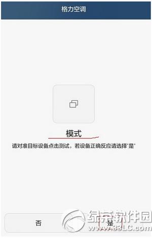 ��Ϊ��ҫ6plus��ô����ң�� ��Ϊ��ҫ6plus����ң�ط���3