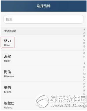 ��Ϊ��ҫ6plus��������ң�� ��Ϊ��ҫ6plus����ң�ذ취