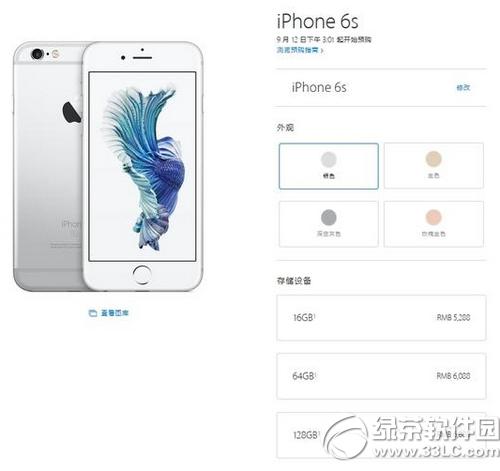 iphone6s�������Ǯ iphone6s����۸���ϸ