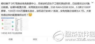 ����t2�ֻ�������ô�� ����t2�ֻ����ò���1