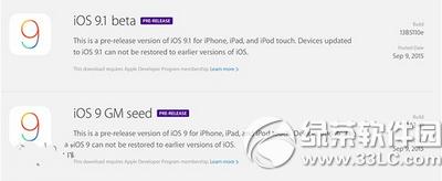 ios9gm��̼����� ios9gm��̼��ٷ������ص�ַ