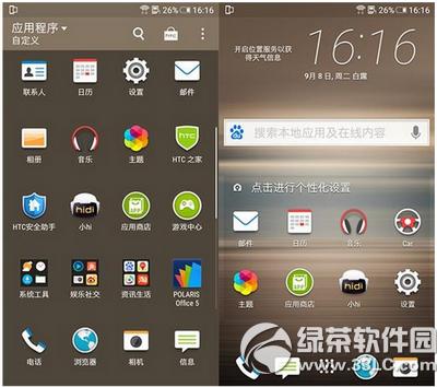 htc desire728��ô�� htc desire728������������4