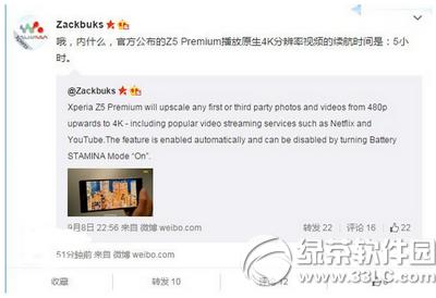 ����z5premium����4k��Ƶ��������