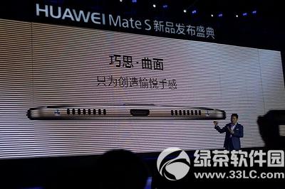 ��Ϊmate s���ڼ۸����Ǯ ��Ϊmate s�����ۼ�3