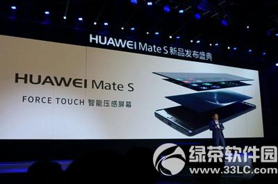 ��Ϊmate s���ڼ۸����Ǯ ��Ϊmate s�����ۼ�7