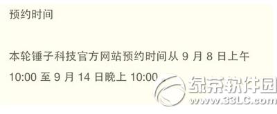 ����ֻ���ô�� ����ֻ�����̳�1