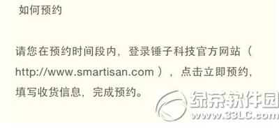 ����ֻ���ô�� ����ֻ�����̳�2