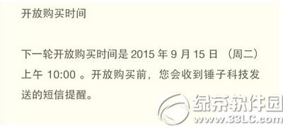 ����ֻ���ô�� ����ֻ�����̳�3