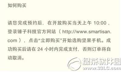 ����ֻ���ô�� ����ֻ�����̳�4