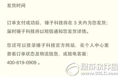 ����ֻ���ô�� ����ֻ�����̳�6