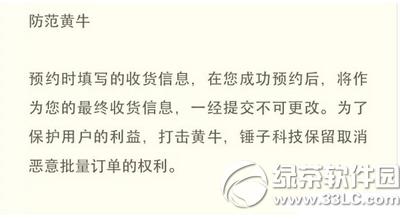 ����ֻ���ô�� ����ֻ�����̳�8