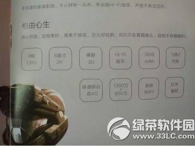 pptv����3d�ֻ�����Ǯ pptv����3d�ֻ��۸�5