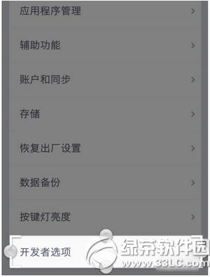 ���u1�ֻ���ô��������� ���u1�ֻ���������߷�������4