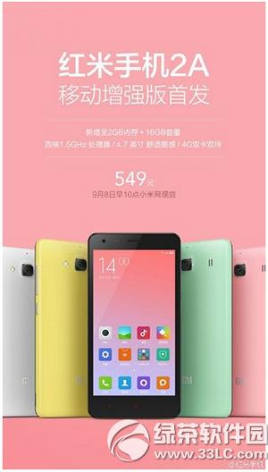 ����2a��ǿ���������� ����2a��ǿ�����ò���