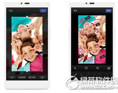 ����ֻ���ô���� ����ֻ���ͼ����2