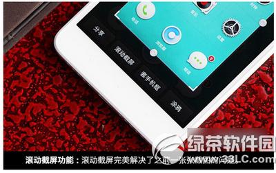 ����ֻ���ô���� ����ֻ���ͼ����3