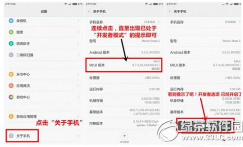 С��miui��ô��������ٶ� С��miui������������ٶȷ���