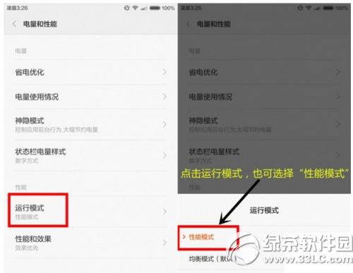 С��miui������������ٶ� С��miui������������ٶȰ취