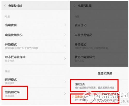 С��miui��ô��������ٶ� С��miui������������ٶȷ���6