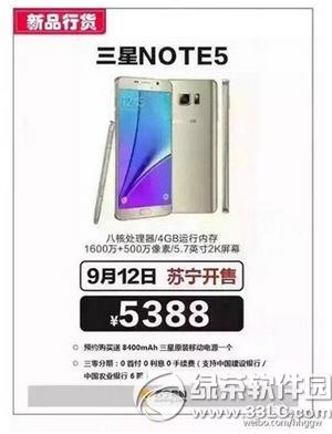 ����note5����ʲôʱ���� ����note5���п���ʱ��1