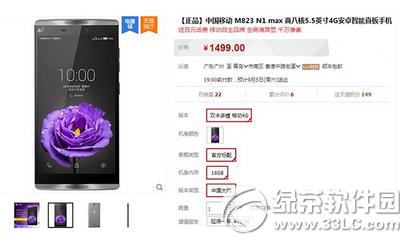 �й��ƶ�n1max�������� �й��ƶ�n1max��������