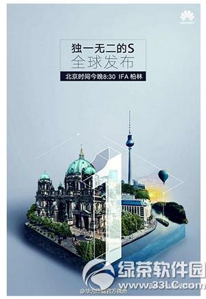 ��Ϊmate s����Ǯ ��Ϊmate s�۸�