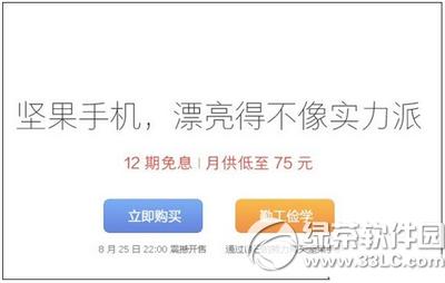 ����ֻ��������ڹ��� ����ֻ����ڹ���취����