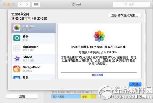 ƻ��iphone����ʧȥ���ָܻ���