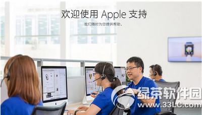 ƻ��apple id��ȫ��ʾ������һؽ̳�