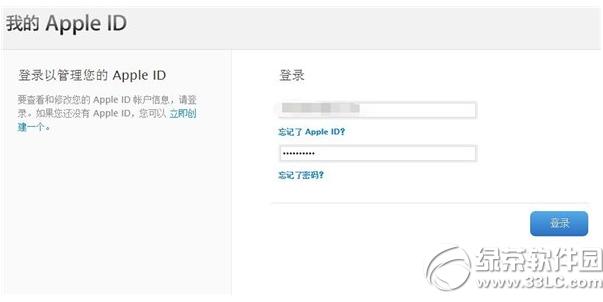 ƻ��apple id��ȫ��ʾ������һؽ̳�4