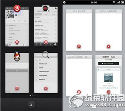 坚果手机好用吗 坚果手机上手体验评测3