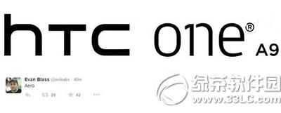 htc one a9ʲôʱ�򷢲� htc one a9����ʱ��