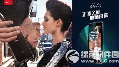 tcl idol3手机配置怎么样 tcl idol3手机配置参数
