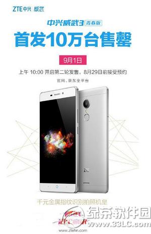 ��������3�ഺ��ɶʱ���� ��������3�ഺ�淢��ʱ��