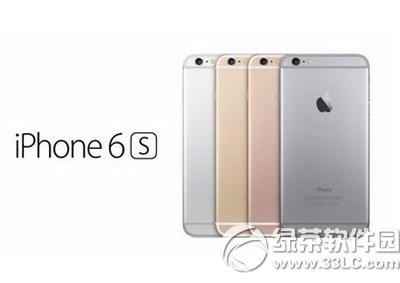 iphone6sɶʱ���� iphone6s����ʱ��