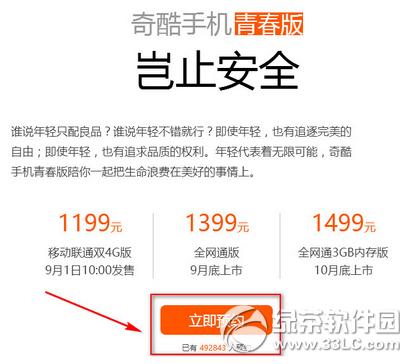 ����ֻ������� 360����ֻ�����ͼ����ϸ�̳�