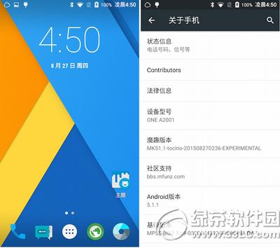 һ���ֻ�2ˢ��ͼ����ϸ�̳�(��һ���ֻ�2rom��ˢ�����ص�ַ)