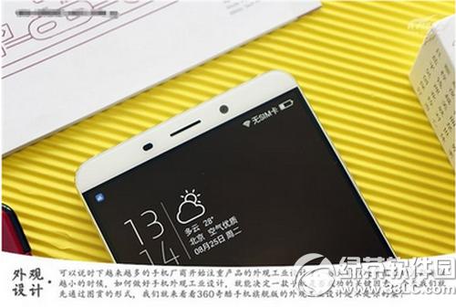 360����ֻ���ô�� 360����ֻ����ͼ��1