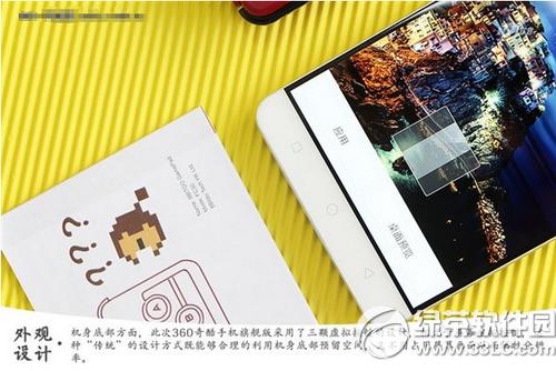 360����ֻ����� 360����ֻ����ͼ��