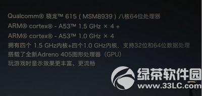 smartisan u1����Ǯ ����smartisan u1�ֻ��۸�