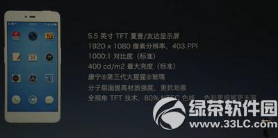 smartisan u1����Ǯ ����smartisan u1�ֻ��۸�1