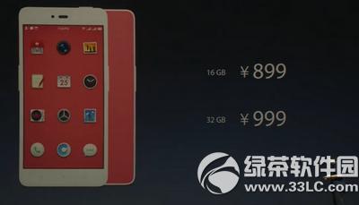 smartisan u1����Ǯ ����smartisan u1�ֻ��۸�