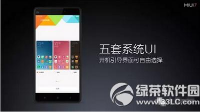 miui7��miui6�ĸ�ϵͳ�� miui7��miui6������1