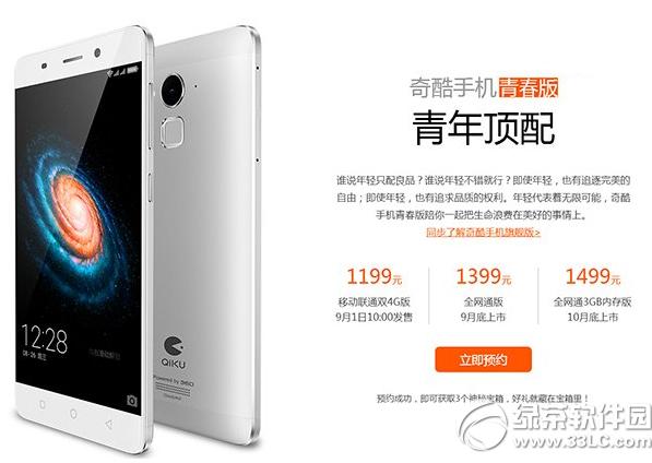 ����ֻ��ഺ�����Ǯ ����ֻ��ഺ��۸�