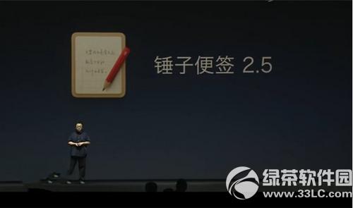 smartisan os2.0���� ����smartisan os2.0�ٷ����ص�ַ2