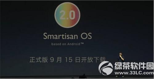 smartisan os2.0���� ����smartisan os2.0�ٷ����ص�ַ3